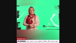 فیبروم رحم