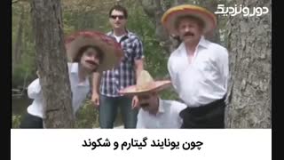این ماجرا درسی برای همه ی شرکتها تا با مشتریان درست برخورد کنند و  برای مشتریها که راههای خلاقانه تری برای احقاق حق وجود دارد.
