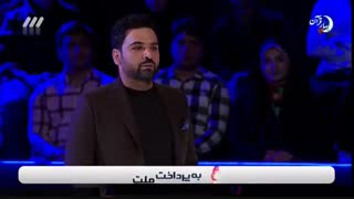 عصر جدید - فصل دوم - 01 - Asre Jadid