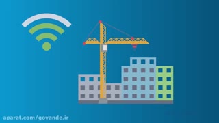 موشن گرافیک ( اینترنت اشیا - مفاهیم) وزارت ارتباطات و فن اوری اطلاعات