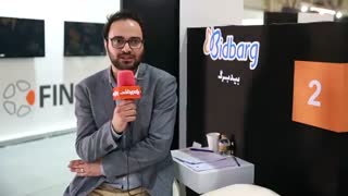 معرفی بیدبرگ در نمایشگاه فین‌استارز 2019