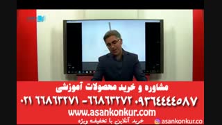 زیست دهم استاد کرامت