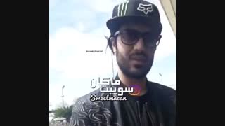 طرفدار:رهام خسته نمیشی انقدجذابی(هنگ کرد رهام)