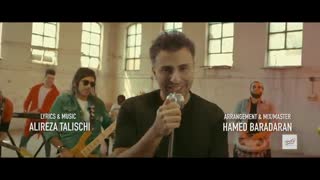 موزیک ویدیو جدید علیرضا طلیسچی به نام زندگی جونم
