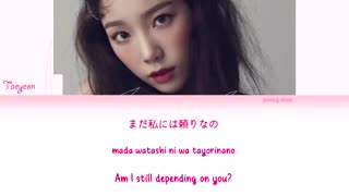 متن آهنگ ژاپنی Voice از TAEYEON