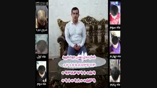 رضایت مصرف کننده از محلول دکتر نوروزیان
