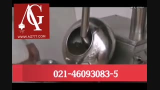 دستگاه کوتینگ قرص