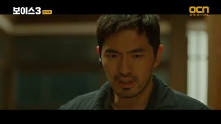 فصل سوم سریال صدا قسمت 2 + زیرنویس فارسی