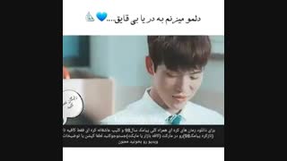 میکس عاشقانه جذاب شاد کره ای