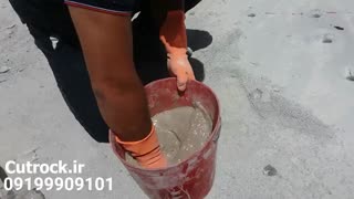 نحوه استفاده از کتراک