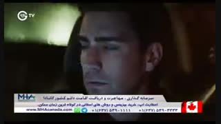 دانلود قسمت 133 سریال فضیلت خانم دوبله فارسی