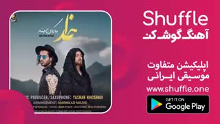 آهنگ خدا اثر جدید ماکان بند