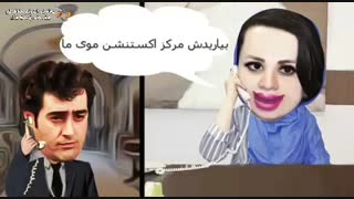 مرکز تخصصی اکستنشن اهورا در یزد