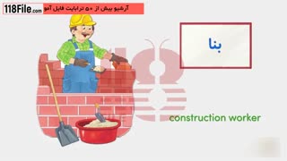 5 ترفند آموزش حروف و کلمات به کودکان - آموزش حرفه ها با آهنگ های جذاب