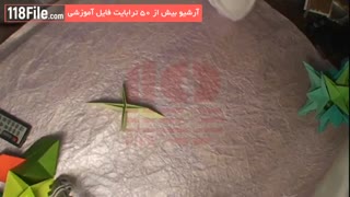 آموزش کاردستی با کاغذ برای کودکان
