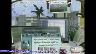 عینک دودید - مرکز چشم پزشکی دکتر علیرضا نادری