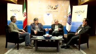 در پانزدهمین جلسه از سلسله نشست های «نقد و اندیشه» مطرح شد