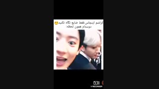 کراشم اینجاس . فقط ضایع نگاه نکنید.