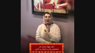 برداشتن فیبروم بدون برش شکمی
