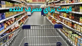مصاحبه عباس قبادی درباره لزوم دریافت و الصاق برچسب قیمت کالا
