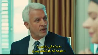 قسمت 45 سریال سیب ممنوعه - yasak elma با زیرنویس فارسی