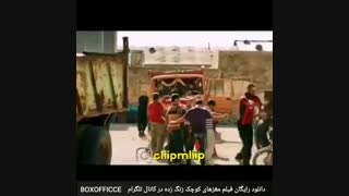 مغزهای کوچک زنگ زده