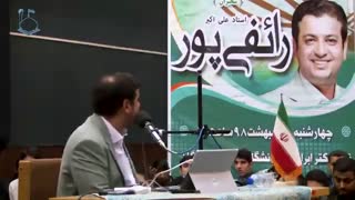 نفوذ یعنی...