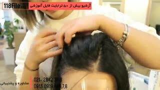 صاف کردن دائمی مو های فر خورده