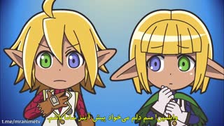 انیمه Isekai Quartet قسمت 6 زیرنویس فارسی