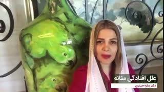 علل افتادگی مثانه