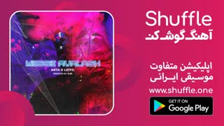 آهنگ جدید بهزاد لیتو و آرتا به نام مثه اولاش Leito & Arta - Messe Avalash