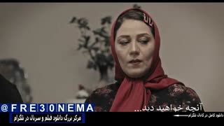 سریال هیولا قسمت4|سریال هیولا قسمت چهارم