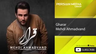 مهدی احمدوند-قرار