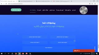 کوین هش معتبر ترین سایت استخراج بیت کوین در ایران