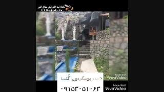هتل بومگردی گلما در جیرفت