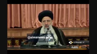 آیت الله رئیسی: هیچ خط قرمزی برای برخورد با فساد وجود ندارد