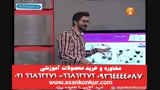 جمع بندی زیست تدریس عالی استاد فرهادیان