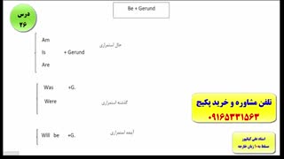 آموزش 100% تضمینی گرامر انگلیسی و لغات کتاب 504 -آمادگی جهت آزمون آیلتس و تافل