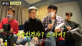 قسمت 6 bt21 Universe+زیرنویس فارسی