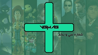 VGMAG PLUS 31