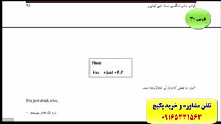 قویترین دوره ی آموزش گرامر آیلتس IELTS با استاد علی کیانپور_آموزش مکالمه آیلتس