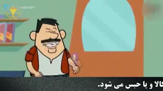 جرائم احتکار و گرانفروشی