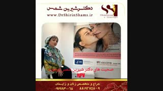 واکسن گارداسیل در چه سنی تزریق می شود ؟