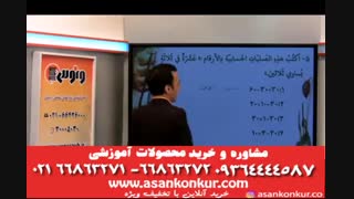 تست زنی عالی عربی دهم استاد آزاده