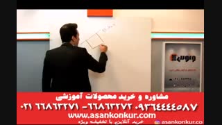 تدریس عالی ریاضی یازدهم استاد مهربان