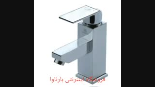 فروشگاه اینترنتی بارناوا