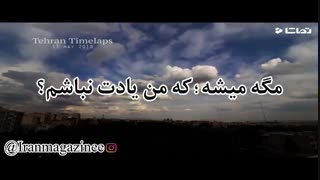 بخواب دنیا - مهدی جهانی