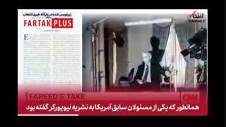 تحلیل سیاست خارجی ترامپ و جان بولتون در سی‌ان‌ان