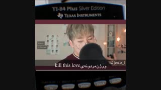 کاور مردانه جدیدترین آهنگ بلک پینک(black pink/mv/kill this love)