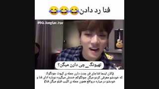 ریکشن کوکی وقتی میبینه ارمی ها اداشو در میارن(kooki/bts/army)